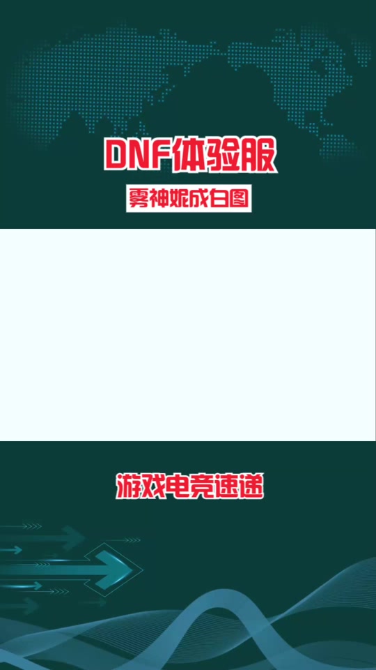 2021dnf幻神职业排行_dnf幻神职业2022排行_dnf十大幻神职业