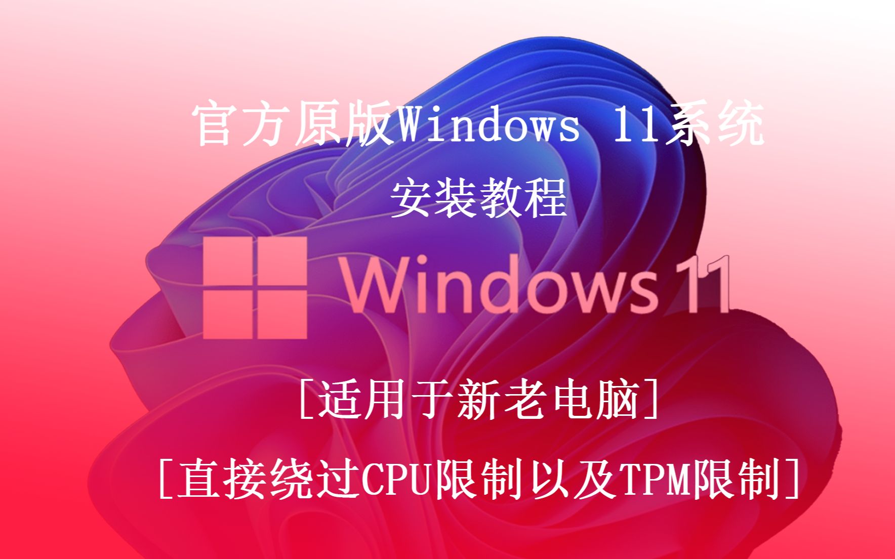 win11占用空间大_win11内存占用太夸张了_win11非常占用内存