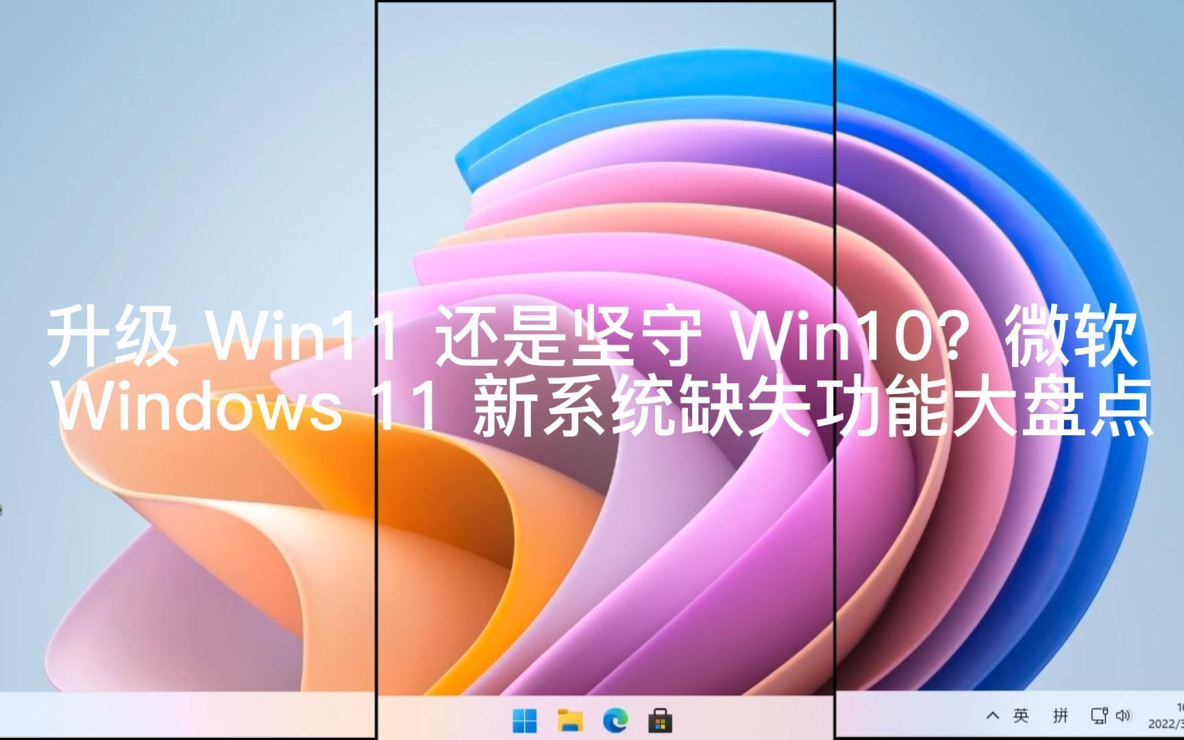 win11非常占用内存_win11占用空间大_win11内存占用太夸张了