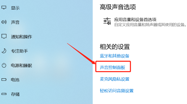 电脑突然声音没有了怎么恢复_电脑突然没有声音_电脑突然声音没有输出设备