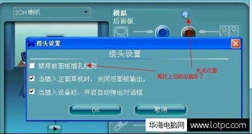 电脑突然声音没有了怎么恢复_电脑突然没有声音_电脑突然声音没有输出设备