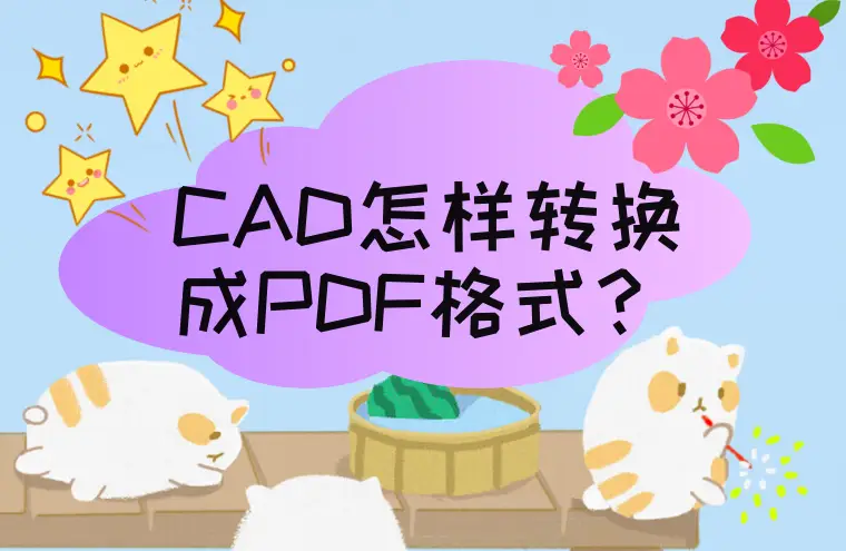 格式打开保存错误_pdf格式怎么打开_格式打开软件