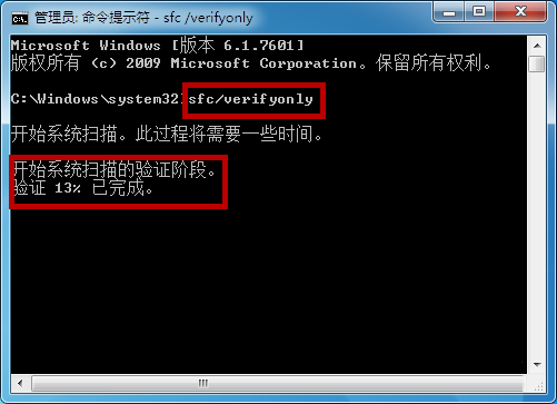 win7一直提示资源管理器停止工作_win7一直提示资源管理器停止工作_win7一直提示资源管理器停止工作