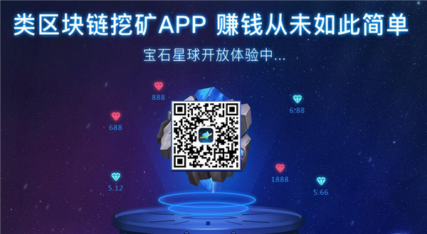 区块链挖矿app下载_最新区块链挖矿app_区块链挖矿网