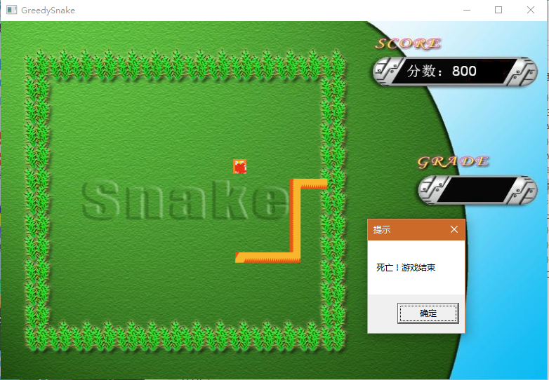 编程贪吃蛇教程_简单代码编程贪吃蛇_编程贪吃蛇怎么做