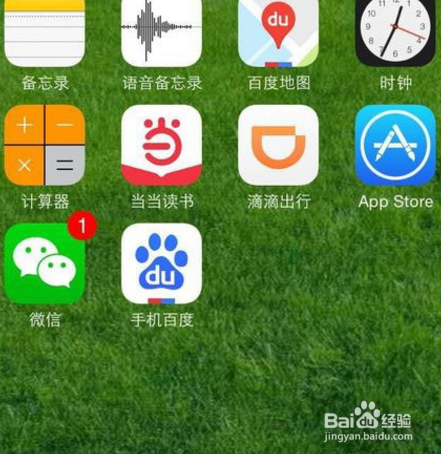 内存苹果手机怎么看_iphone查看手机内存_苹果手机如何查看内存