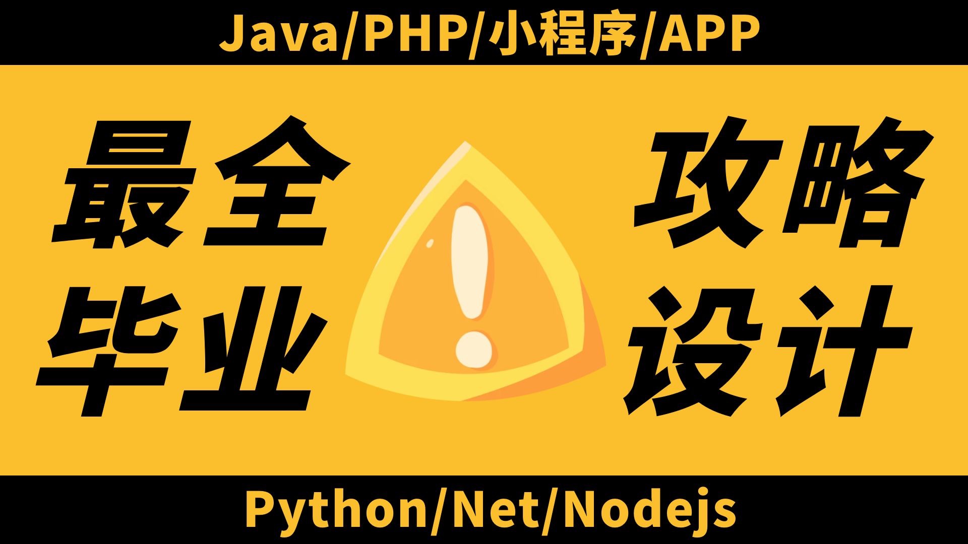 编程软件python怎么读_python编程软件_电脑编程软件python