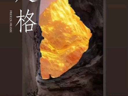 抖音火山极速版_抖音火山版合集_寸斗音火山版