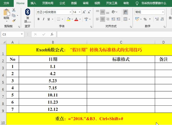 快捷键是指哪个键_快捷键是CTRL加什么_shift+enter是什么快捷键