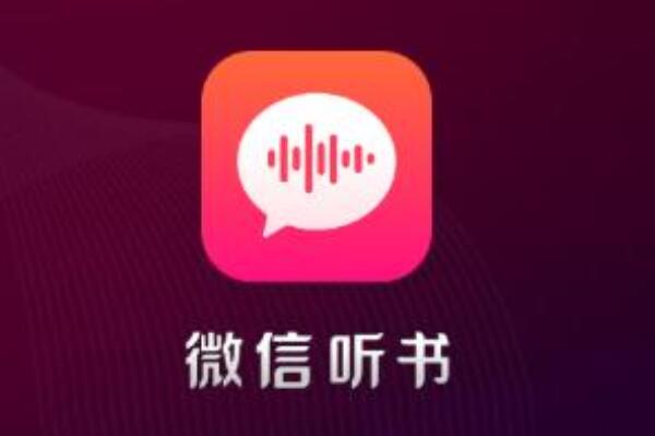 微信铃声对方能听见吗_微信专属铃声对方会知道吗_微信铃声对方听得到吗