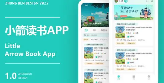 叫叫阅读app下载_叫阅读的小说app_叫阅读怎么样