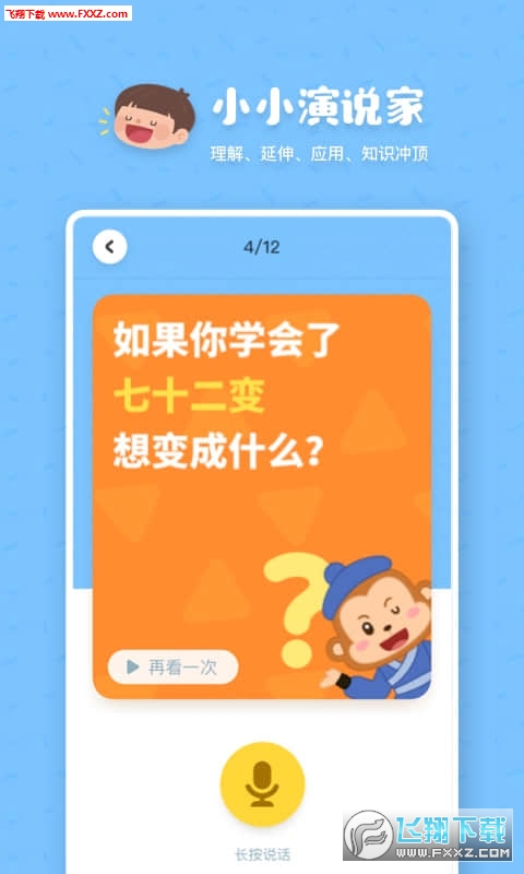 叫阅读的小说app_叫阅读怎么样_叫叫阅读app下载