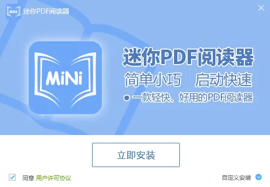 pdf阅读器免费版下载_pdf阅读器免费版下载_pdf阅读器免费版下载