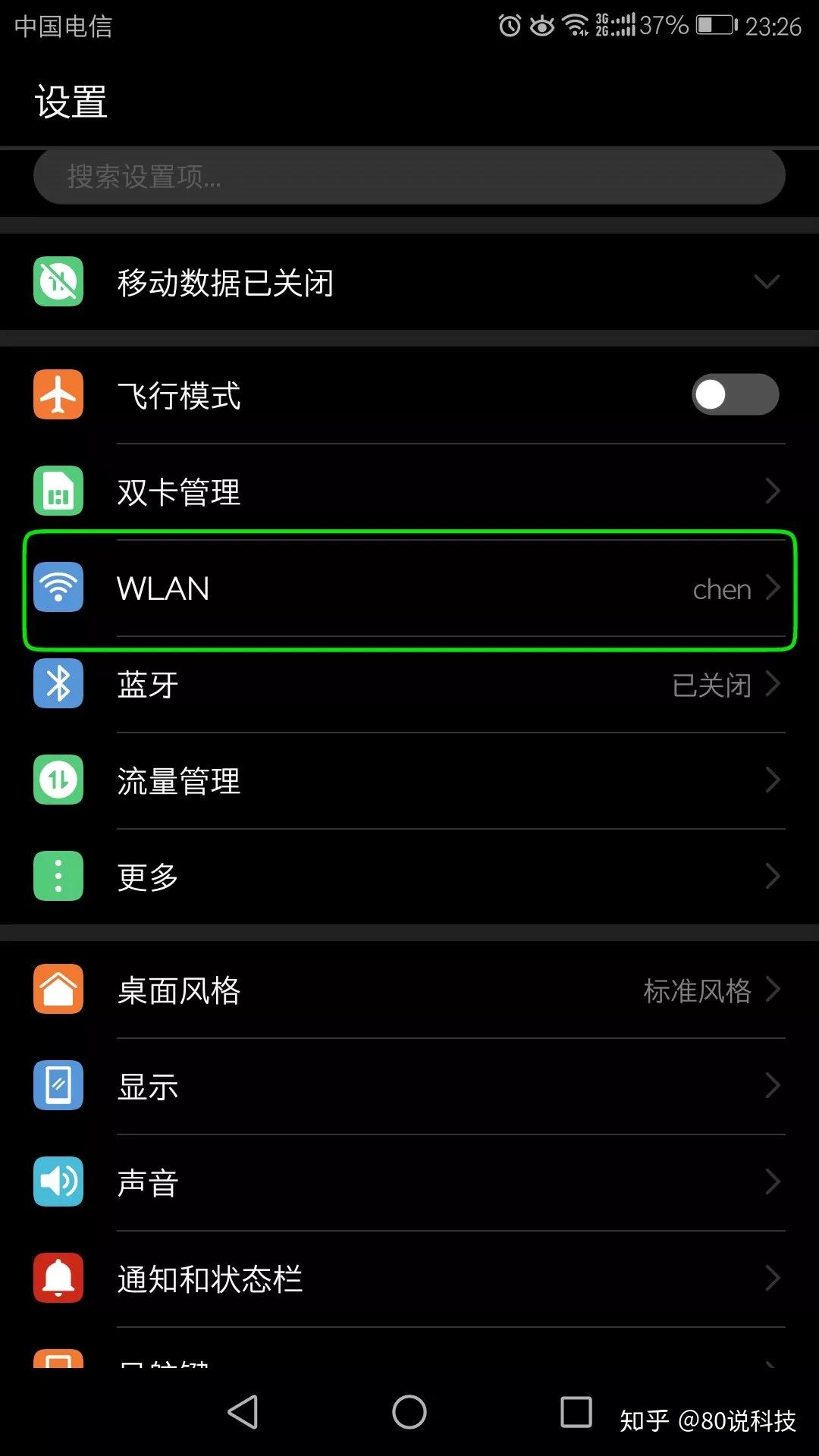 wlan是什么意思_wlan是什么意思如何用_意思是什么