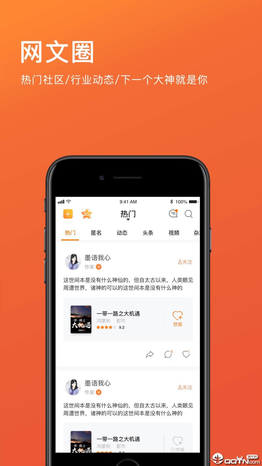 起爱的旅人啊歌词_起爱怎么写_爱就在一起app