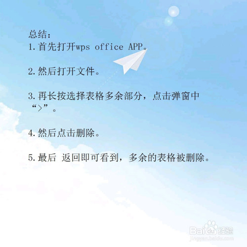 表格上怎么打√和X_表格上边的工具栏是灰色怎么办_表格在上