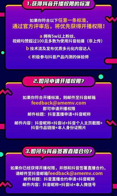 推送抖音视频上热门_抖音推送上热门什么意思_抖音怎么推送上热门