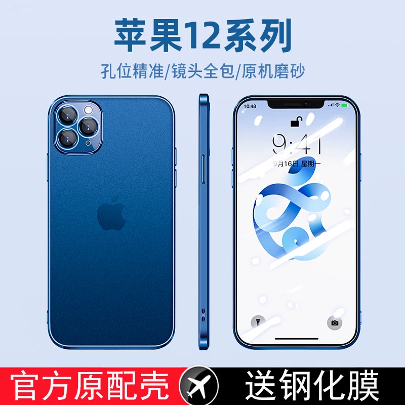 尺寸iphone13_尺寸iphone12pro_iphone12尺寸