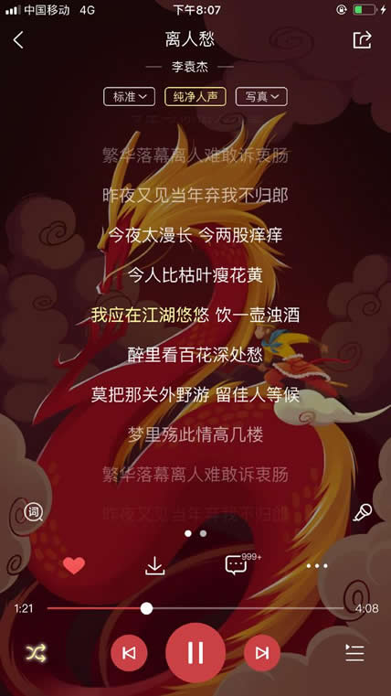 抖音有一首歌叫什么眼泪_抖音带泪的歌曲_抖音流眼泪的视频叫什么歌