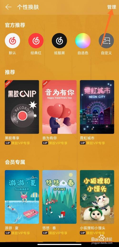 网易登录云音乐手机可以扫码吗_网易云音乐可以同时在两个手机登录吗_网易登录云音乐手机可以用吗