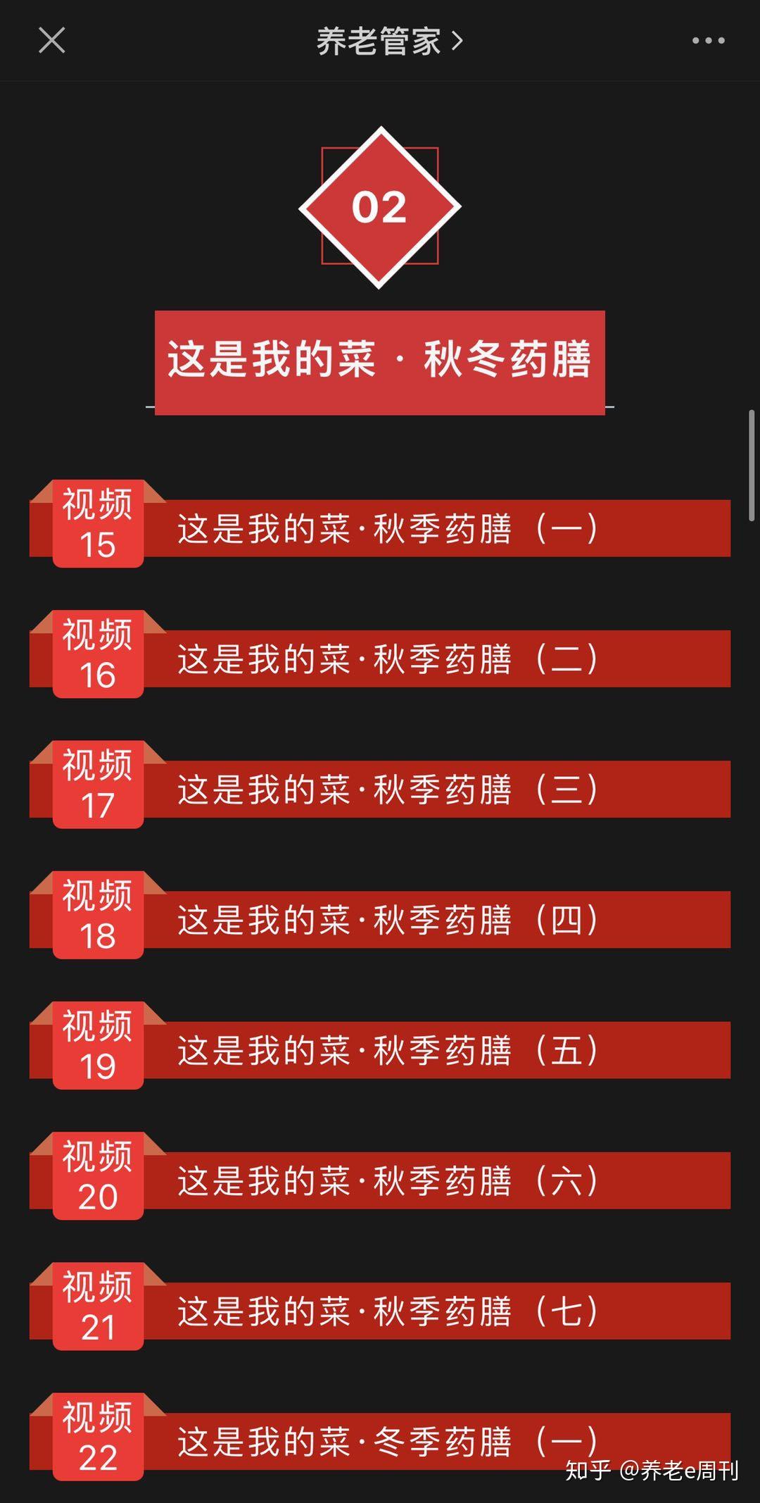 怎样查微信好友和别人的聊天记录_聊天查好友微信记录的软件_查某人微信聊天记录