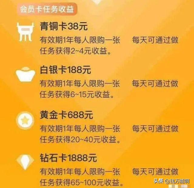 抖音挣钱任务_抖音怎么做任务赚钱_抖音赚钱任务做什么好