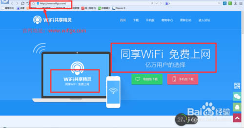 精灵共享电动车_精灵共享滑板车_wifi共享精灵