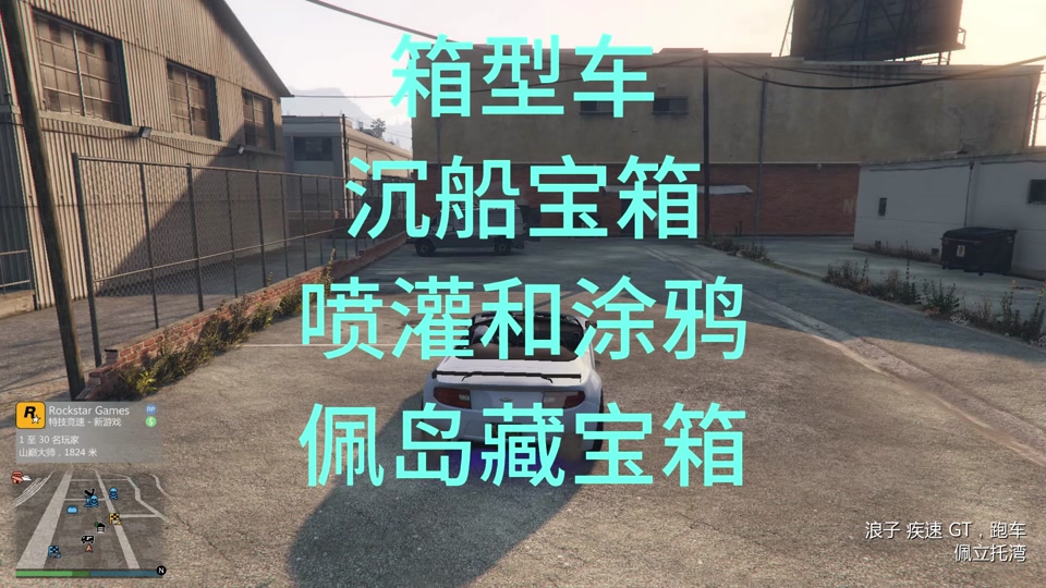 gta5代码_gta5安装不完全代码16_代码gta