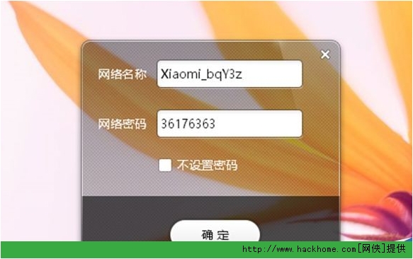 安装wifi怎么办理_安装wifi宽带要多少钱一年_怎么安装wifi