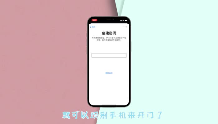 苹果添加nfc门禁卡怎么添加_在iphone添加门禁卡_苹果手机怎么添加门禁卡nfc功能