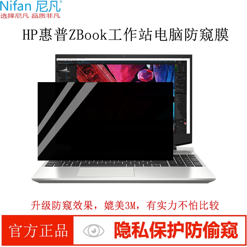 惠普zbookg3_惠普zbook系列介绍_惠普zbook