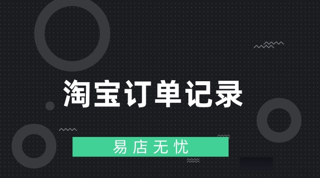 手机淘宝被删除购物车怎么找回_淘宝购物车恢复删除的宝贝_手机淘宝购物车误删宝贝恢复