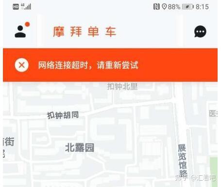 青桔单车怎么还车_青桔单车用法_青桔单车价格