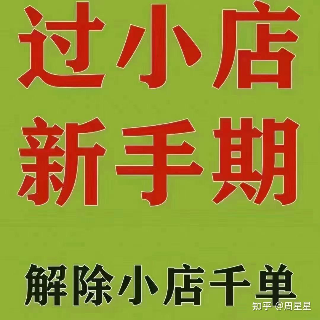 抖音小店在哪里进入_打开抖音小店_抖音小店在哪个界面进入