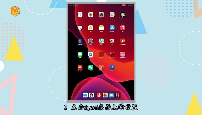 ipad声音没有了怎么回事_ipad如何恢复声音_ipad没有声音了怎样恢复声音