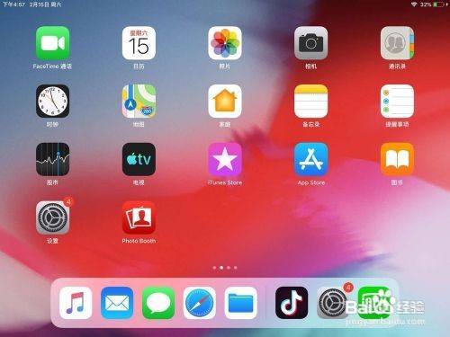 ipad声音没有了怎么回事_ipad如何恢复声音_ipad没有声音了怎样恢复声音