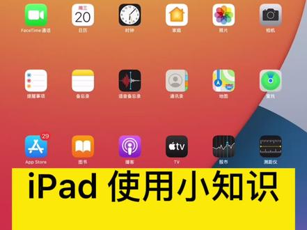 ipad没有声音了怎样恢复声音_ipad声音没有了怎么回事_ipad如何恢复声音