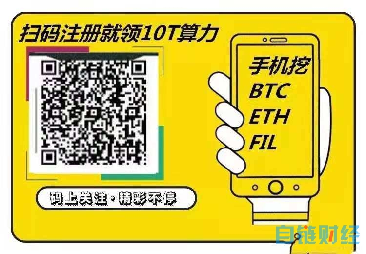 2021挖矿算力表_云算力挖矿平台app_算力挖矿挣钱是真的吗