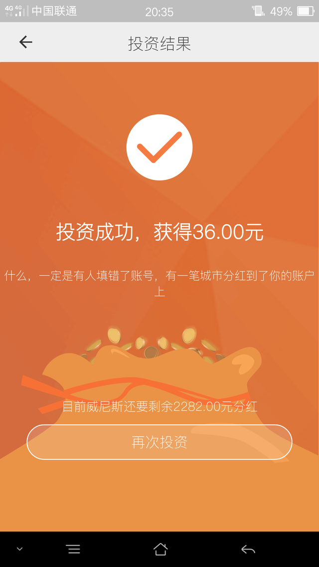 云算力挖矿平台app_2021挖矿算力表_算力挖矿挣钱是真的吗