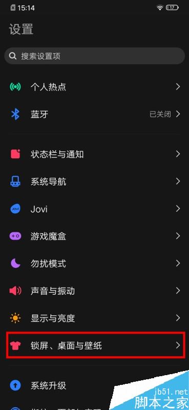 iqoo7怎么关闭系统更新_iqoo找不到hd关闭系统_iqooz1关闭系统更新