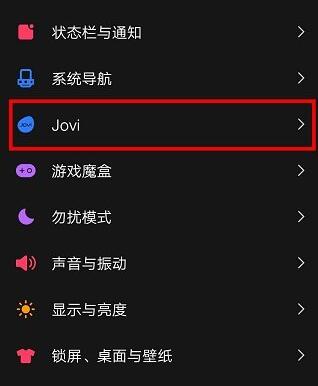 iqoo找不到hd关闭系统_iqoo7怎么关闭系统更新_iqooz1关闭系统更新