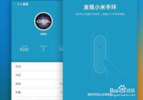 小米手环无法开机是怎么回事_新买的小米手环无法开机_小米手环闲置太久无法开机