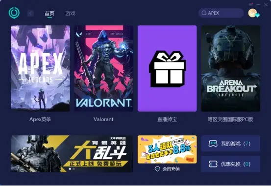 qq安全中心怎么解除管家锁_bitloker怎么解除锁_apex锁144怎么解除