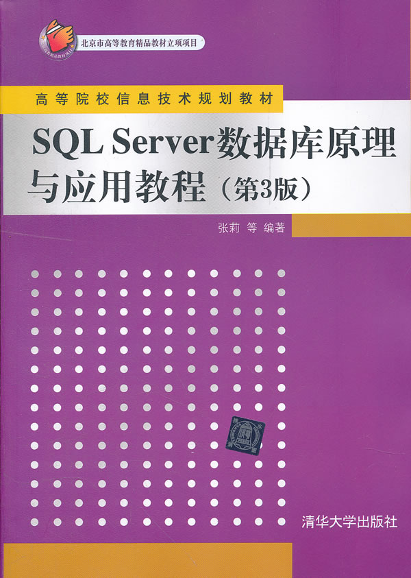 教程安装包_sqlserver安装教程_魅魔狩猎手机版下载教程安装