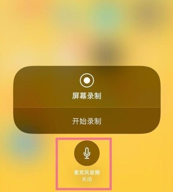 苹果手机接电话声音小怎么办_平果手机接电话声音小_iphone手机接电话声音小