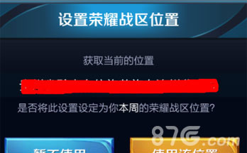 导出王者回放手机本地上传不了_王者本地回放怎么导出至手机上_导出王者回放手机本地上不显示