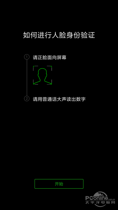 微信里查身份证照片_微信怎么查看身份证照片_微信里查看身份证照片