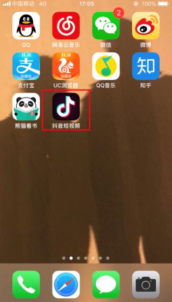 如何解除抖音绑定手机_抖音怎么解除绑定的手机号_解除抖音绑定手机号码