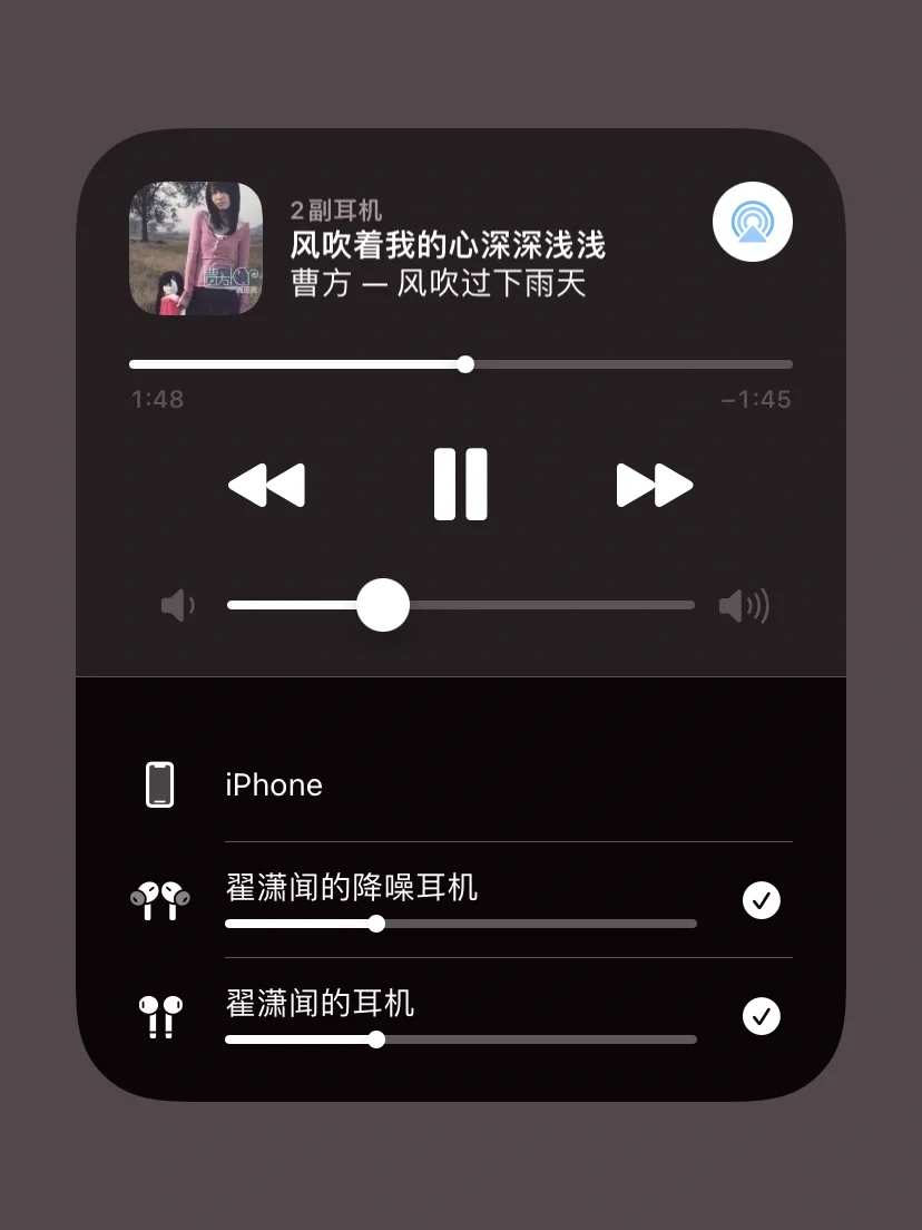 苹果手机怎么看耳机的电量_iphone耳机看电量_ios看耳机电量