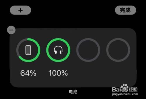 苹果手机怎么看耳机的电量_ios看耳机电量_iphone耳机看电量